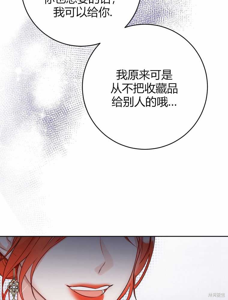 第32话50