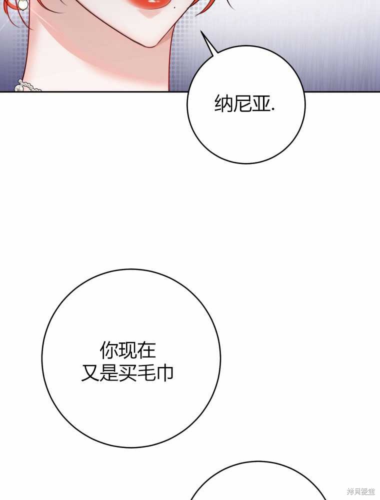 第32话51