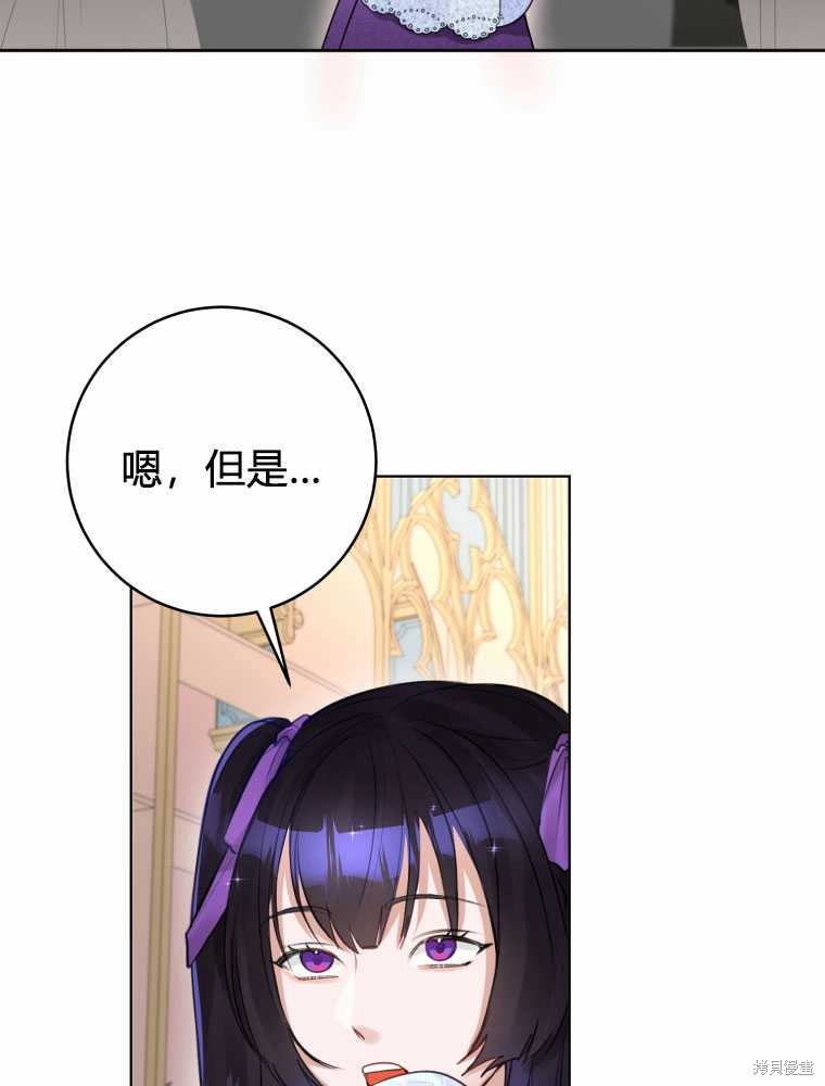 第32话58