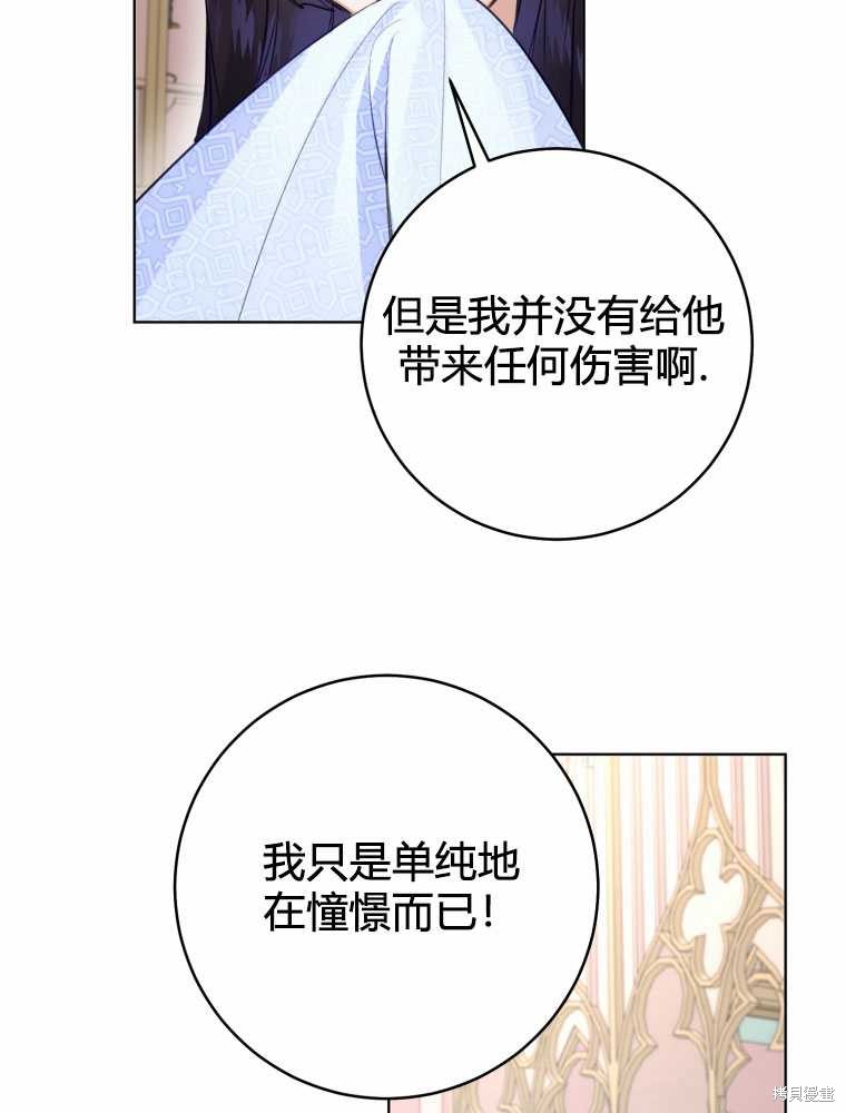 第32话59