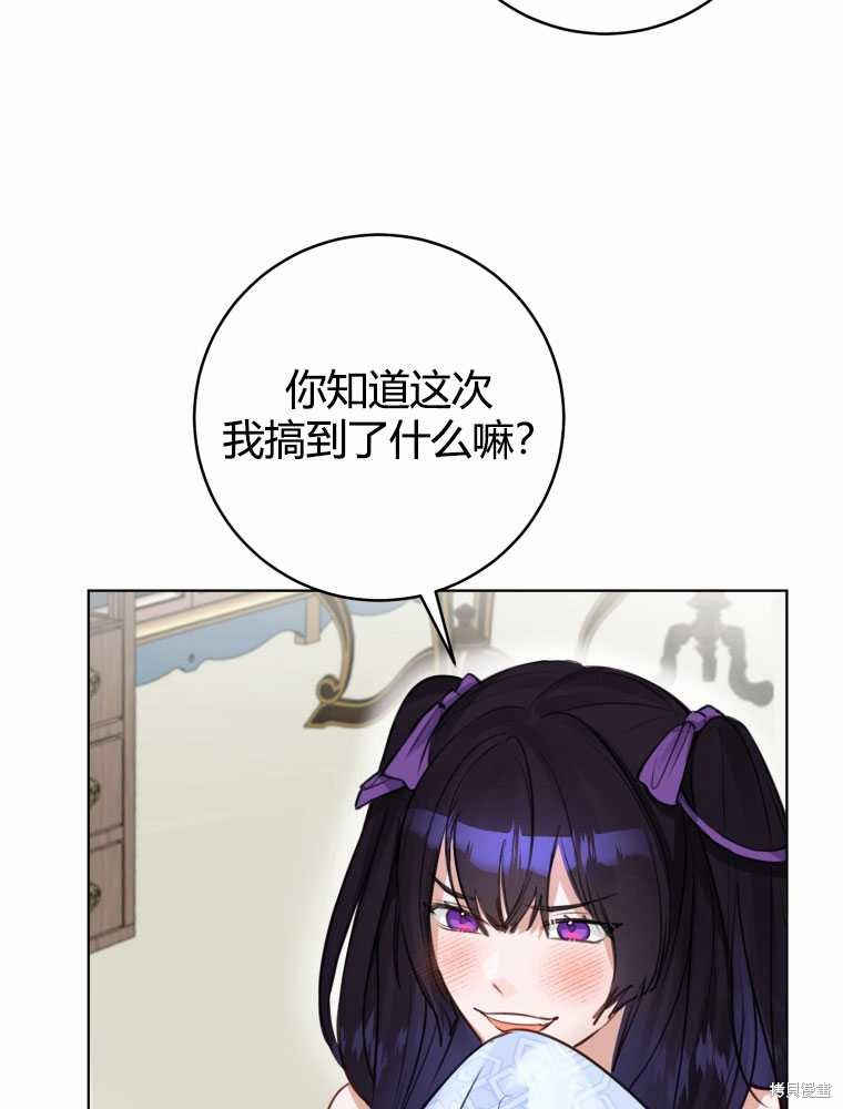 第32话6