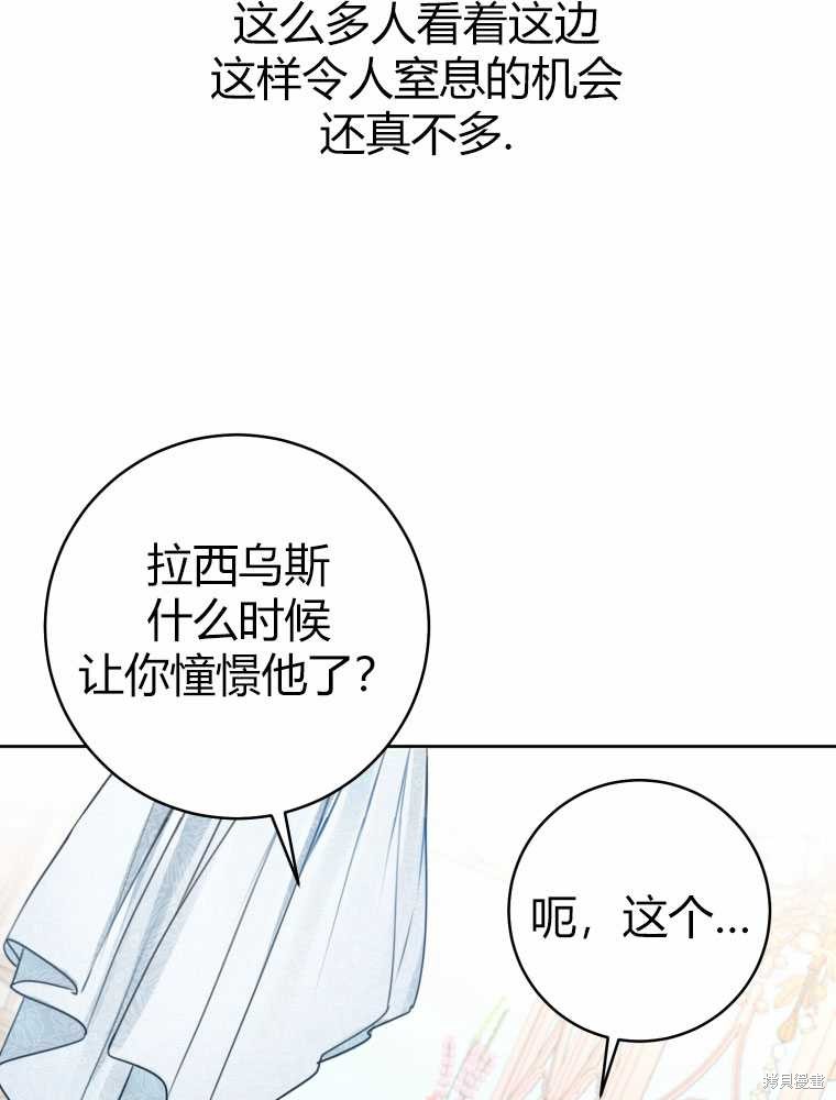 第32话61