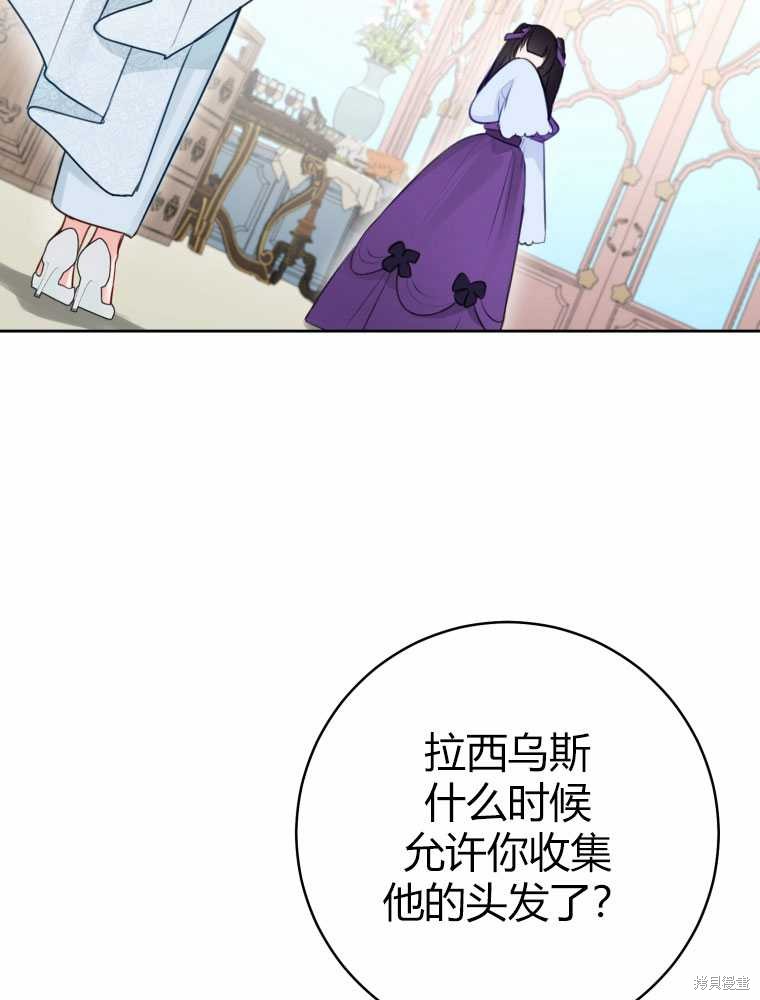第32话62