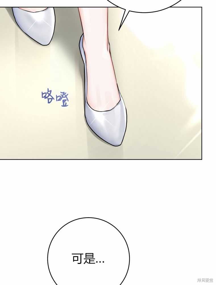 第32话63