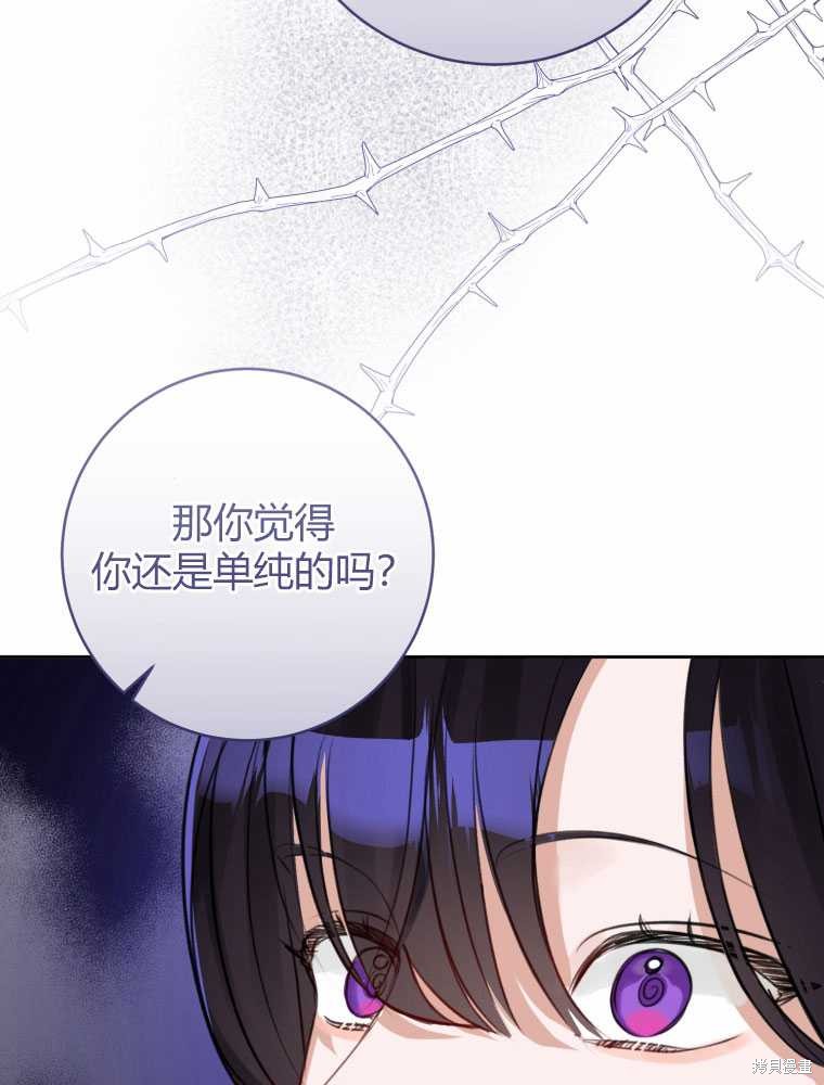 第32话66
