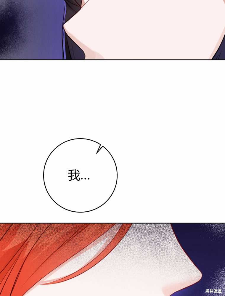 第32话67