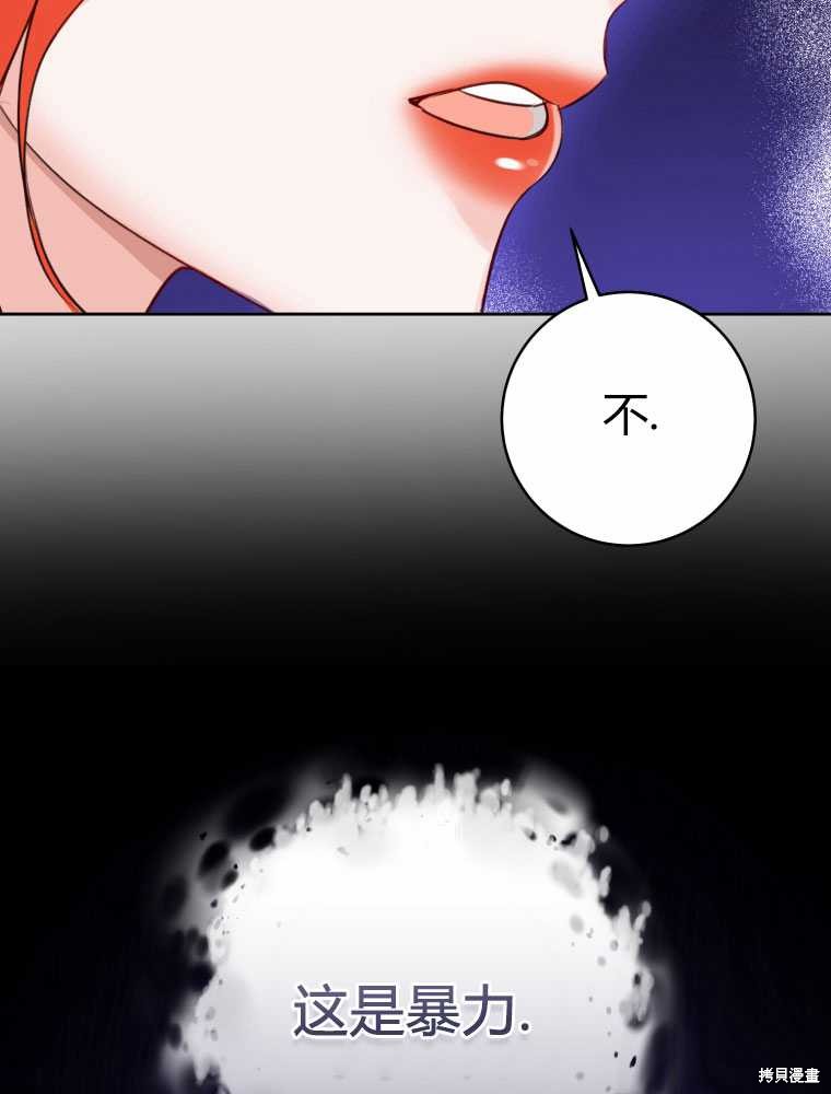 第32话68