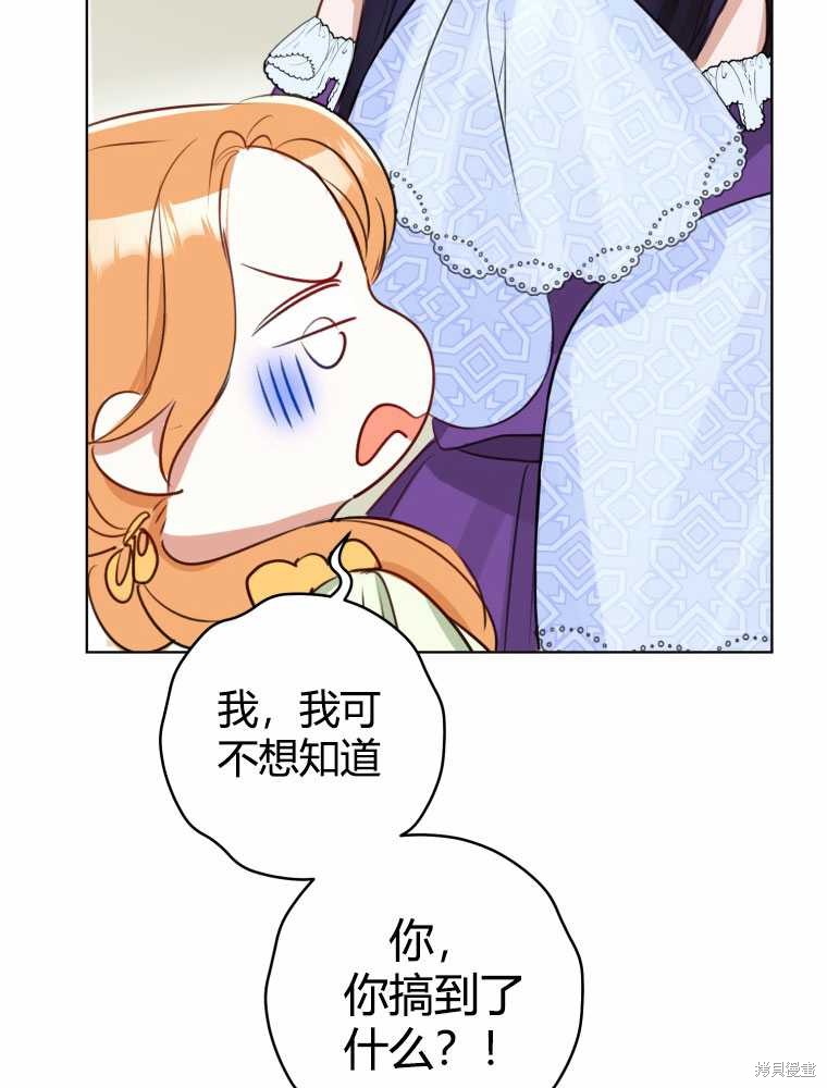 第32话7