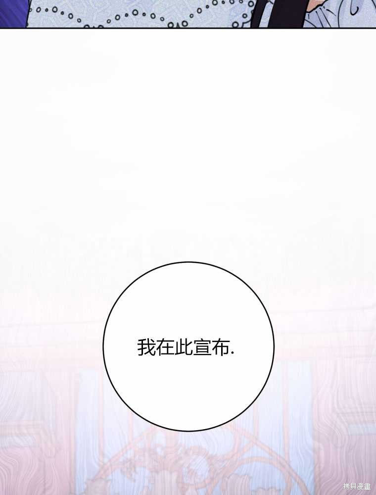 第32话71