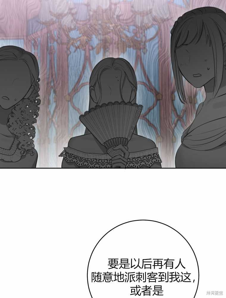 第32话72