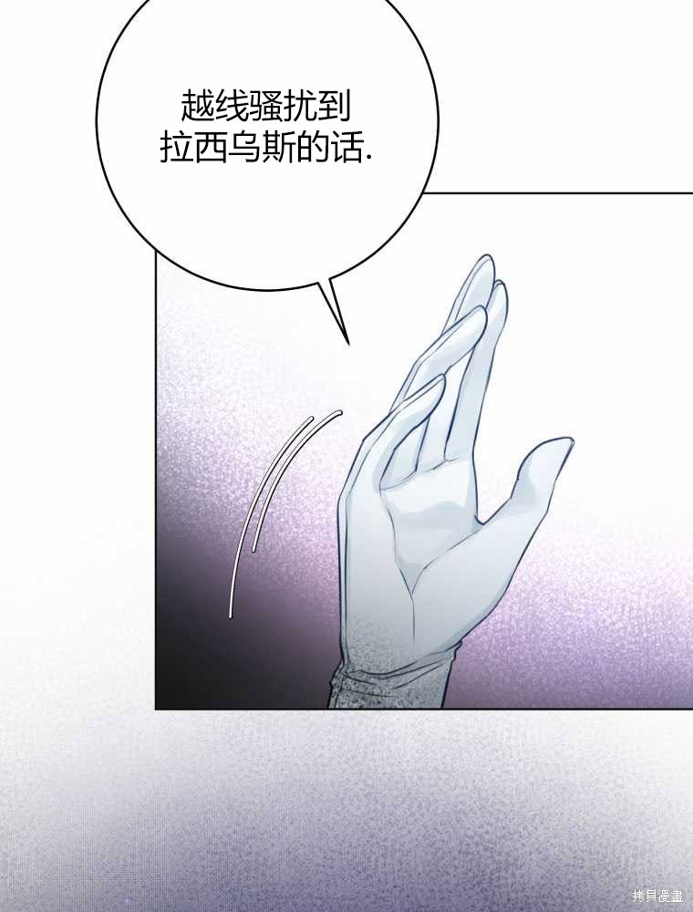 第32话74