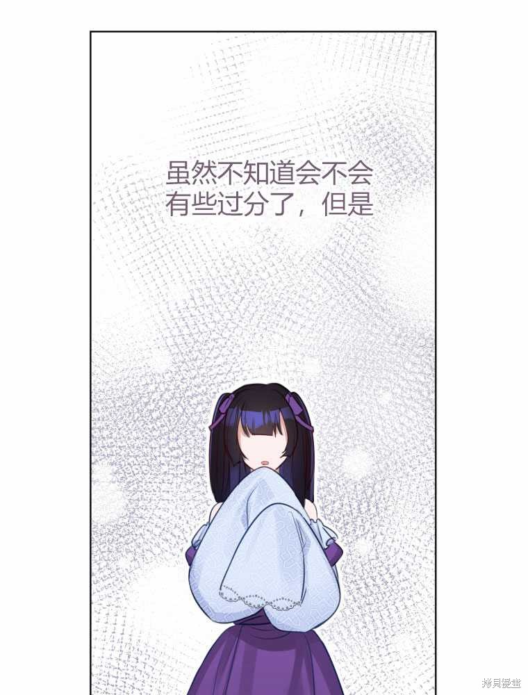 第32话79