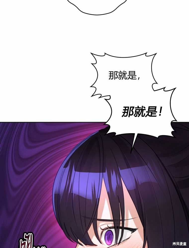 第32话8