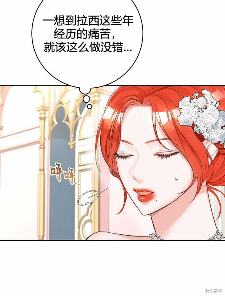 第32话81