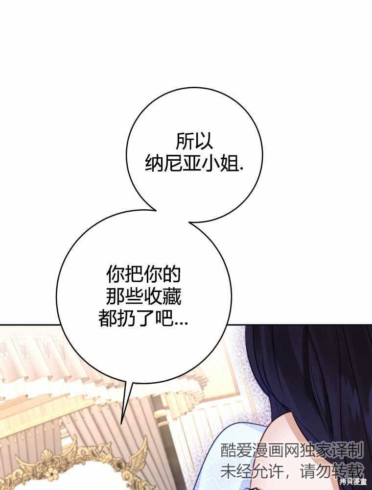 第32话82