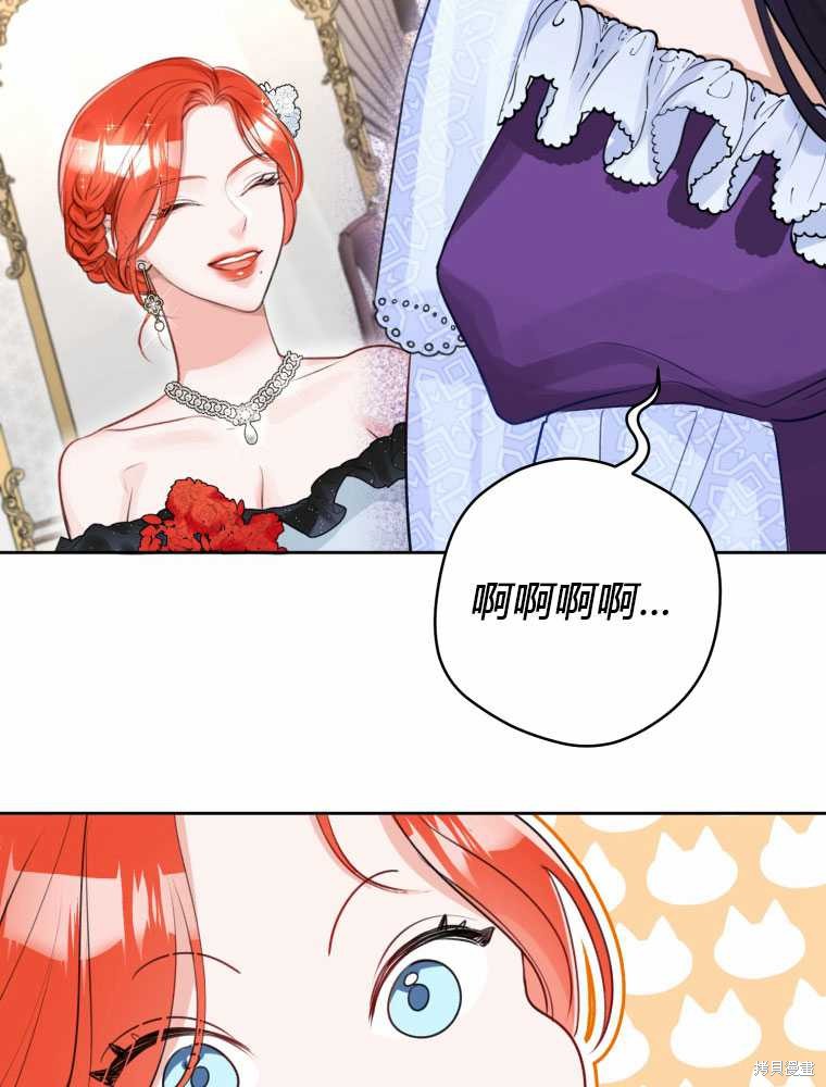 第32话83