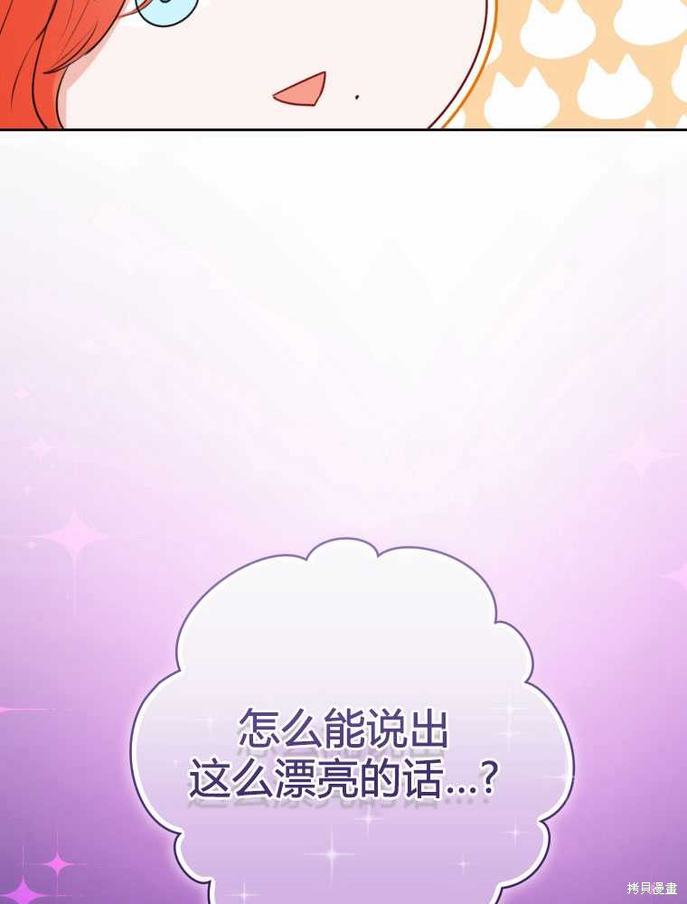 第32话84