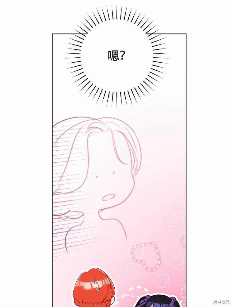 第32话87