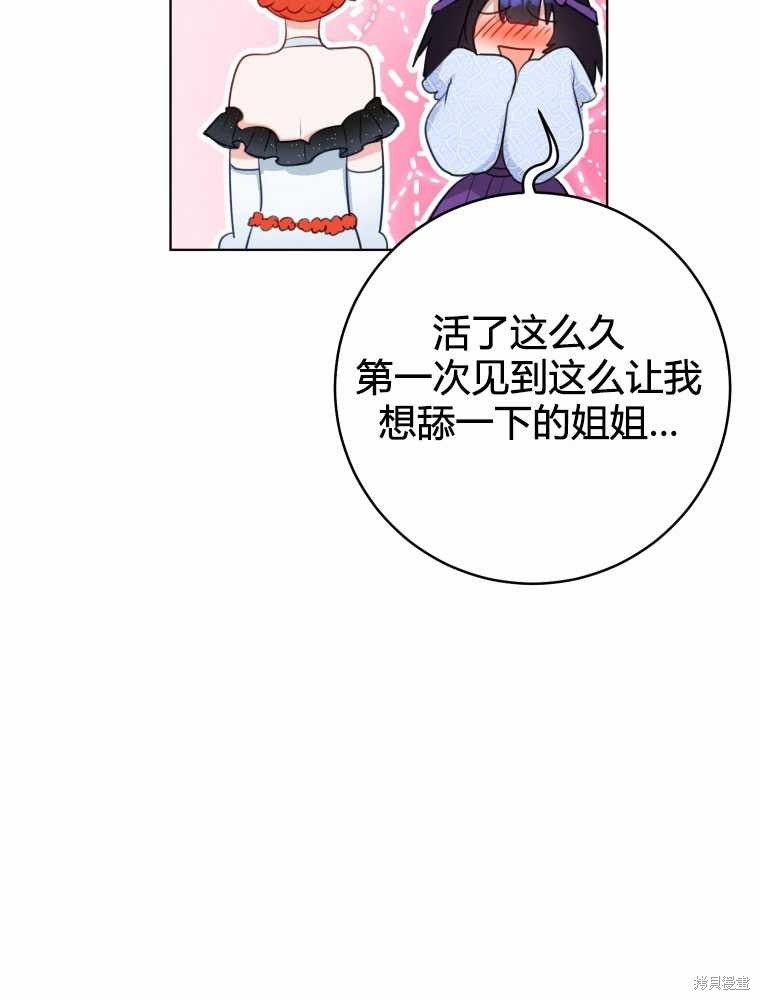 第32话88