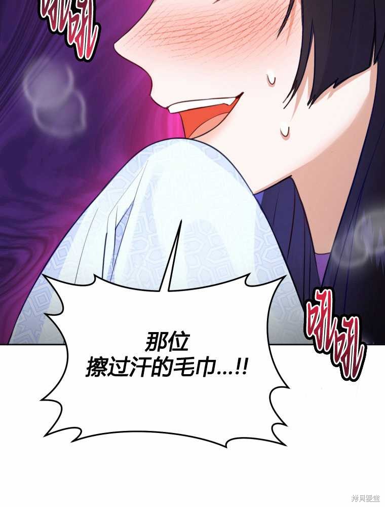 第32话9