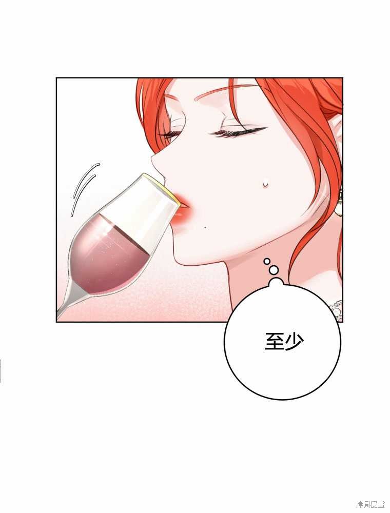 第32话92