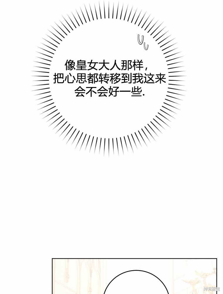 第32话93