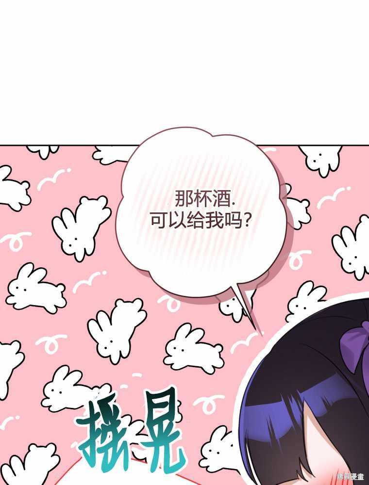 第32话95