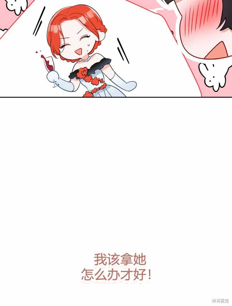 第32话96