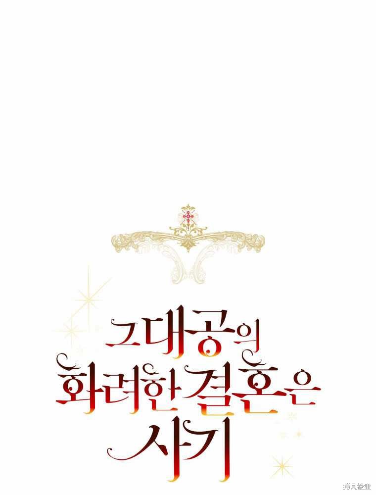 第32话98