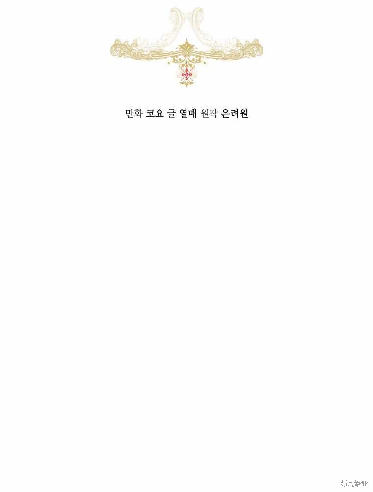 第32话99