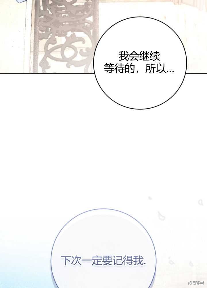 第33话100