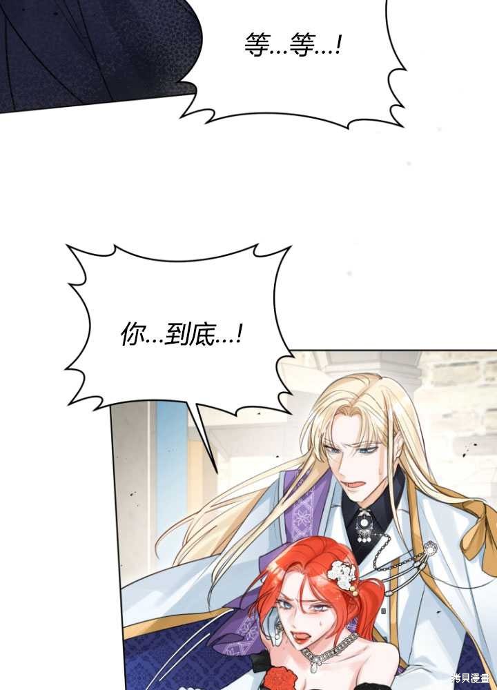 第33话105