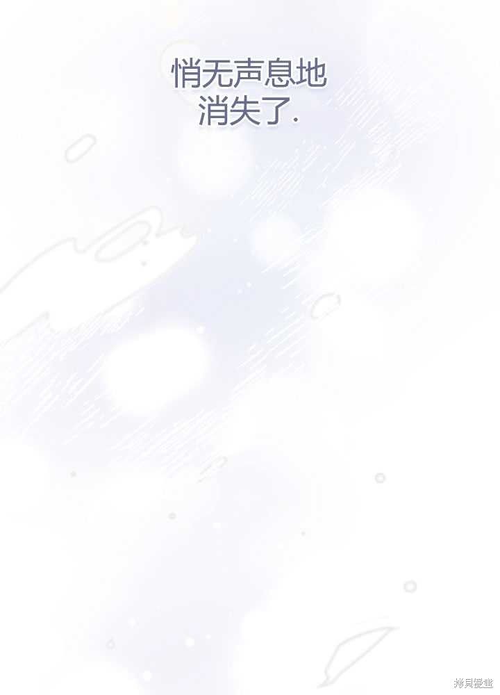 第33话109