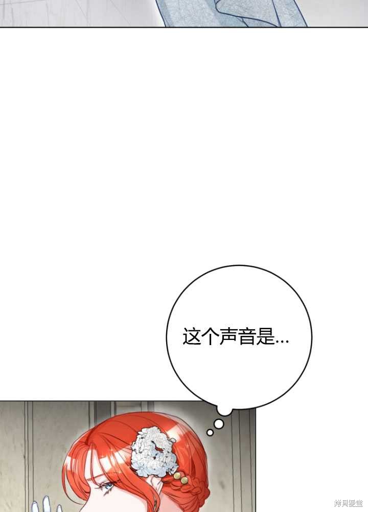 第33话11