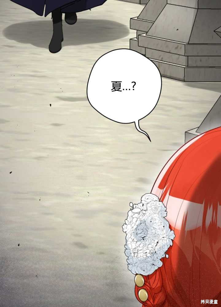第33话15