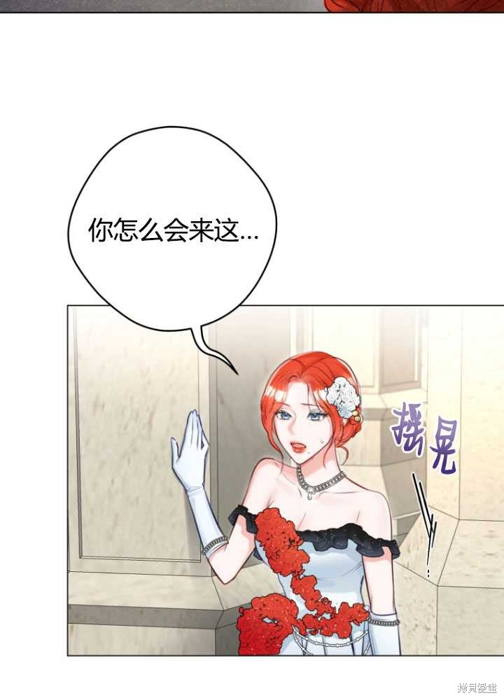 第33话16