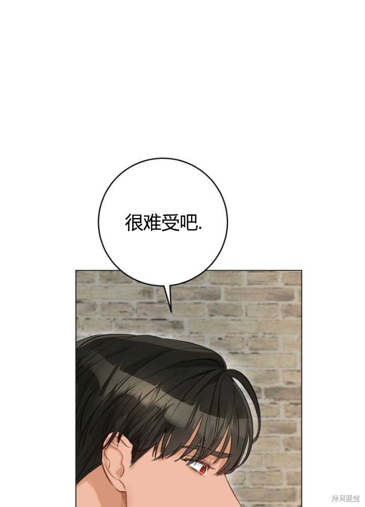 第33话17