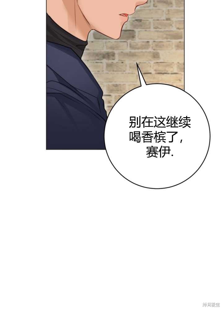第33话18