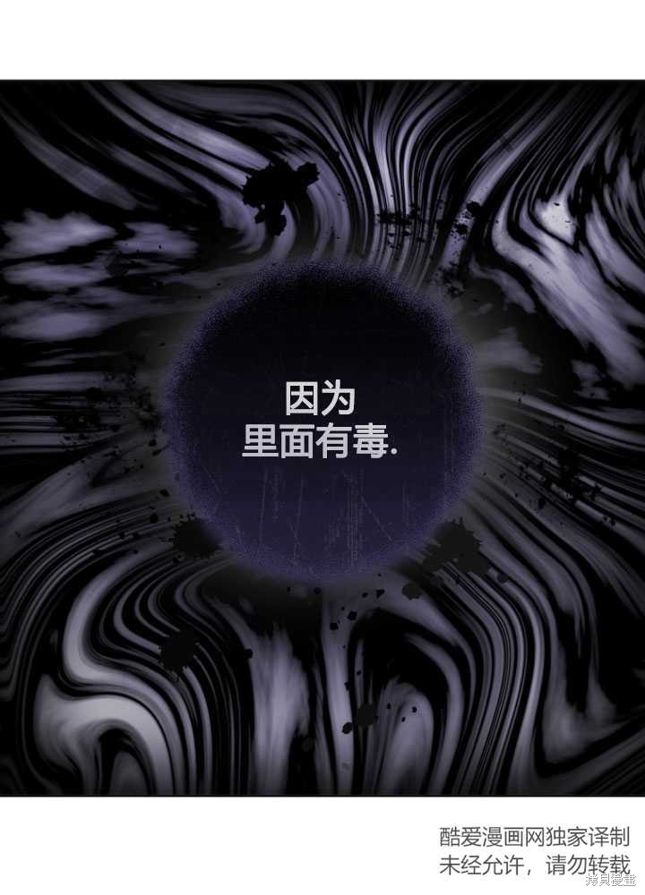 第33话19