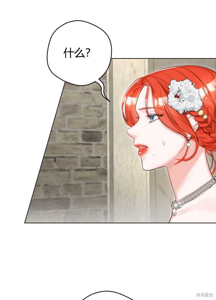 第33话20