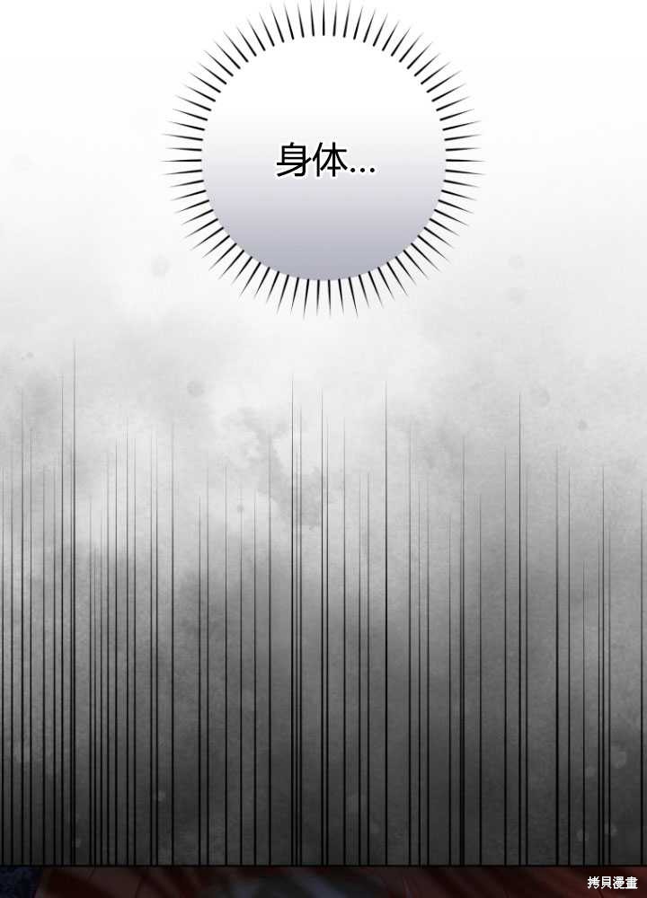 第33话26