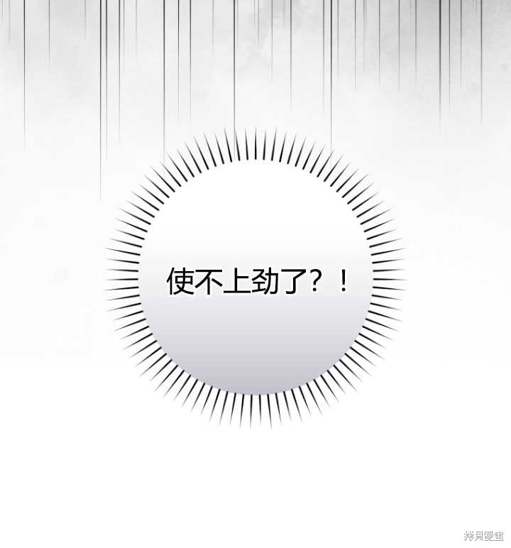 第33话28