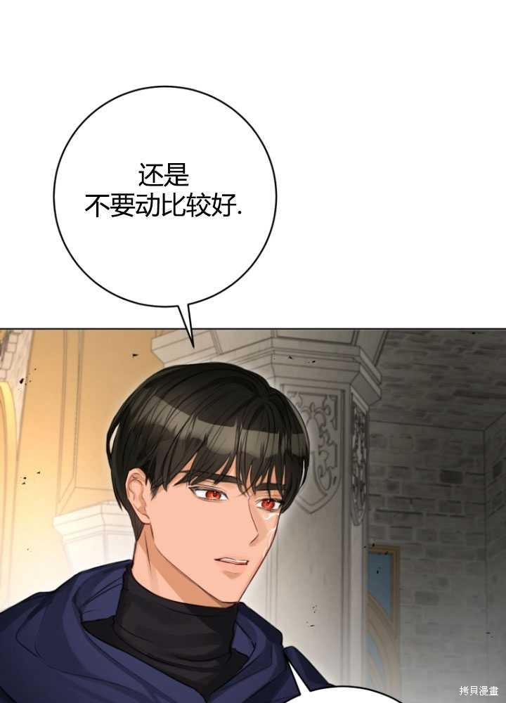 第33话29