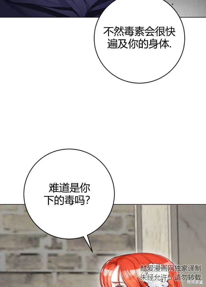 第33话30