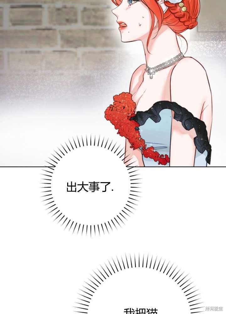 第33话31