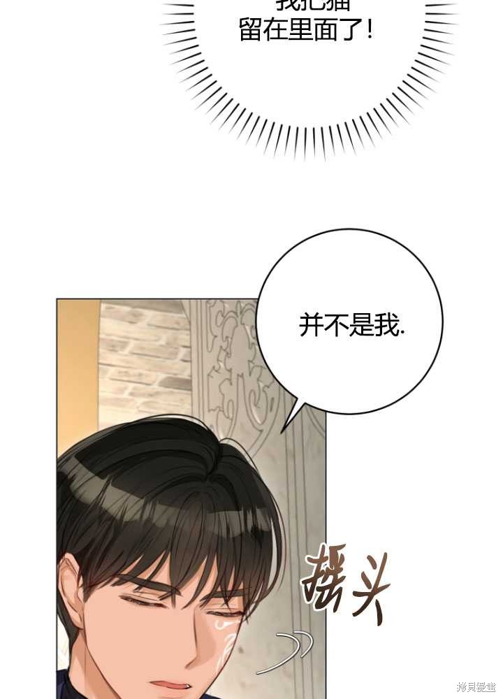 第33话32