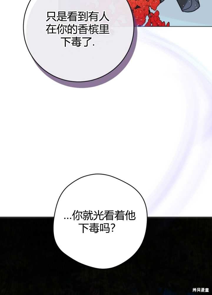 第33话35
