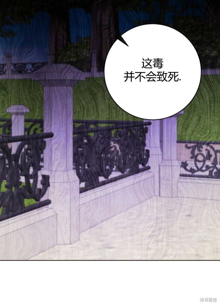 第33话36