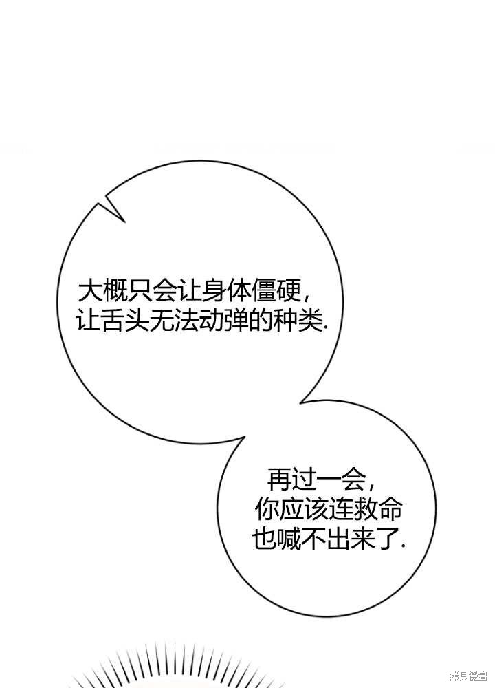 第33话37