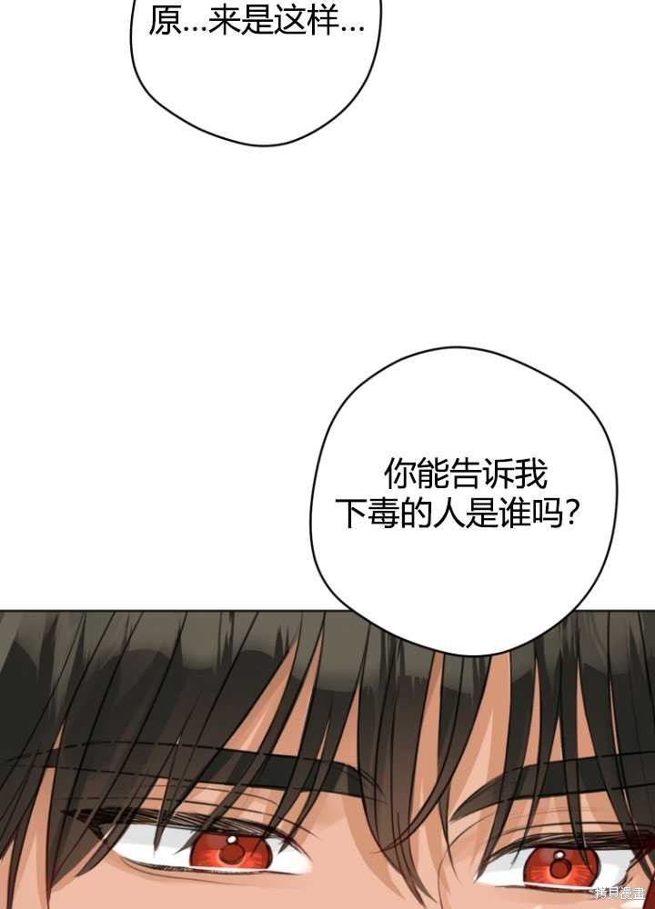 第33话39